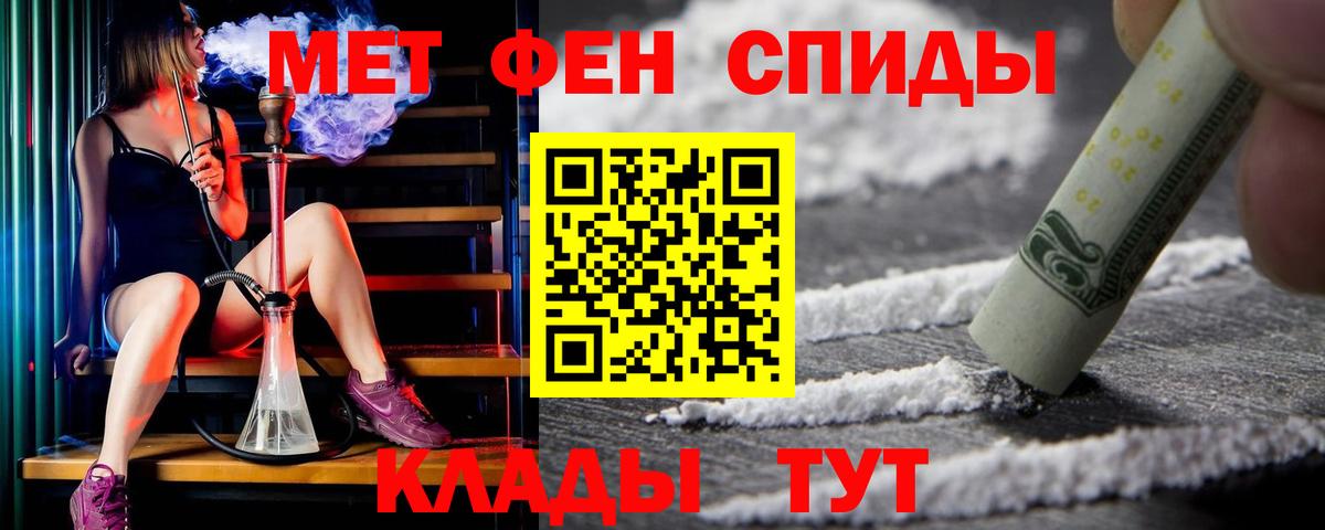 АМФ Premium Амурск