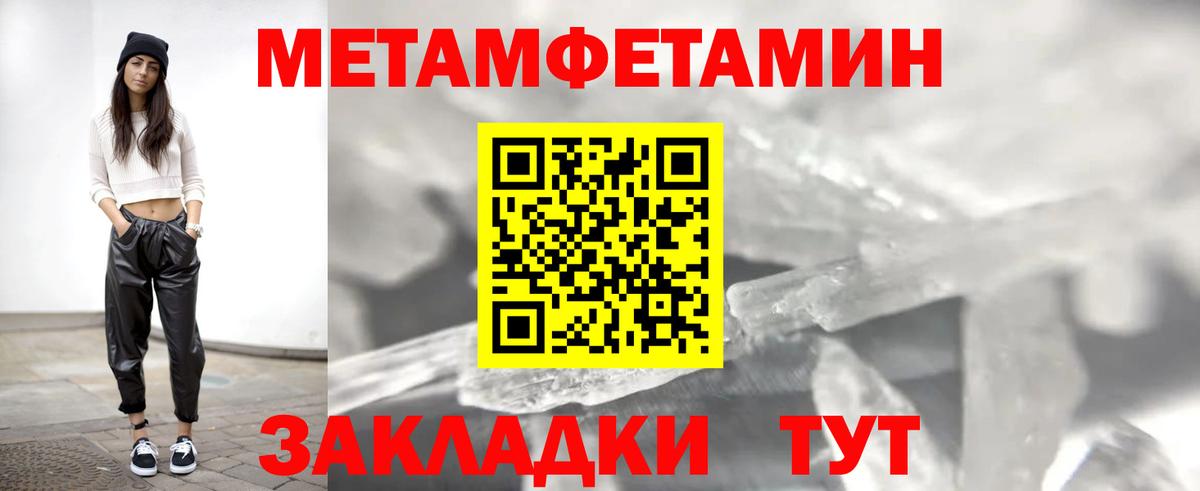 АМФЕТАМИН  Вход с VPN  мориарти наркотические препараты  АМФ 97%  АМФ  Амурск 