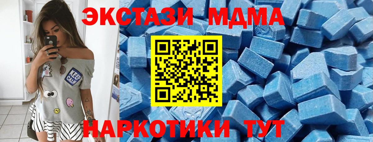 Амурск  ЭКСТАЗИ VHQ  Вход с VPN 