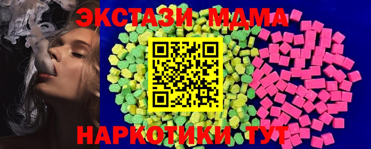 Мефедрон   Каннабис  Вход с VPN  Амурск  ГАШ  COCAIN 