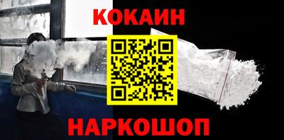 соль ск Абакан