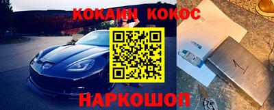 бутик Азнакаево