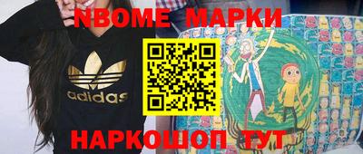 мет Абинск