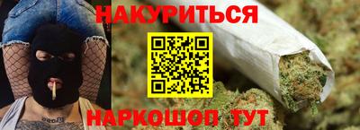 соль ск Абакан