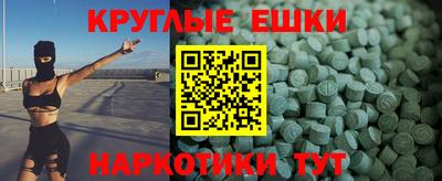 мет Абинск