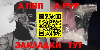 соль ск Абакан