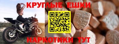 соль ск Абакан