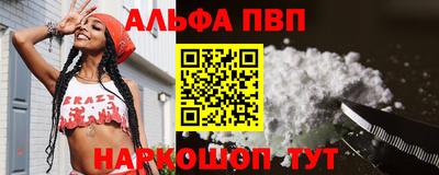 соль ск Абакан