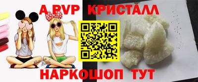 соль ск Абакан