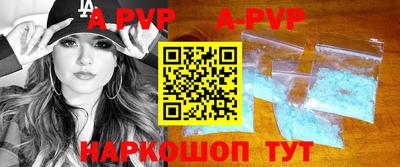 трава Усть-Джегута