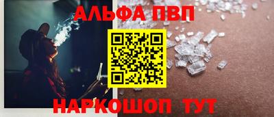 соль ск Абакан
