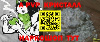 соль ск Абакан