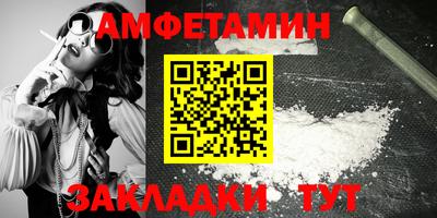 трава Усть-Джегута