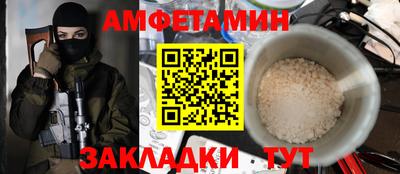 соль ск Абакан