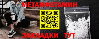 соль ск Абакан