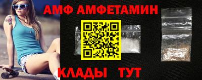 бутик Азнакаево