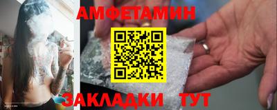 трава Усть-Джегута