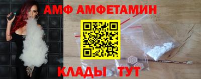 соль ск Абакан