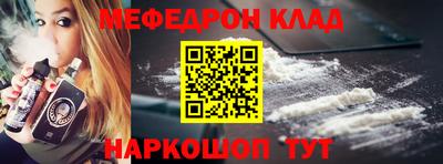 соль ск Абакан
