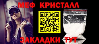 соль ск Абакан