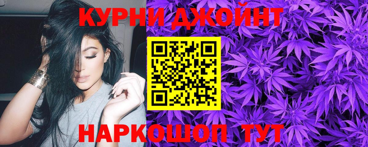 Каннабис LSD WEED  Вход с VPN  Амурск  Шишки марихуана White Widow 