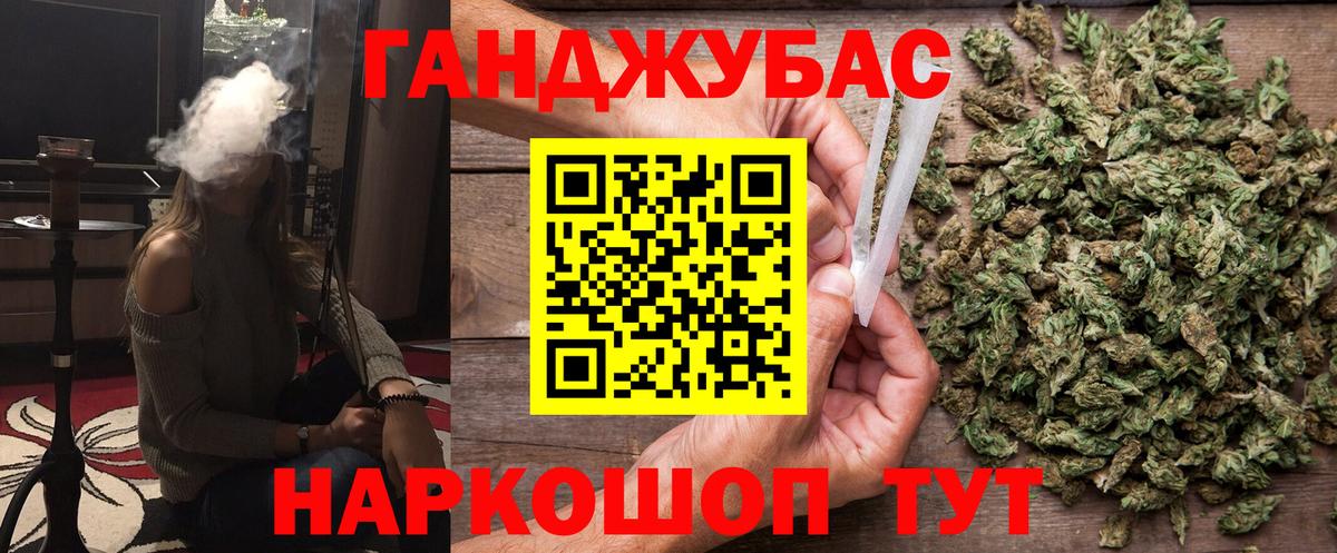 Бошки марихуана AK-47 Амурск